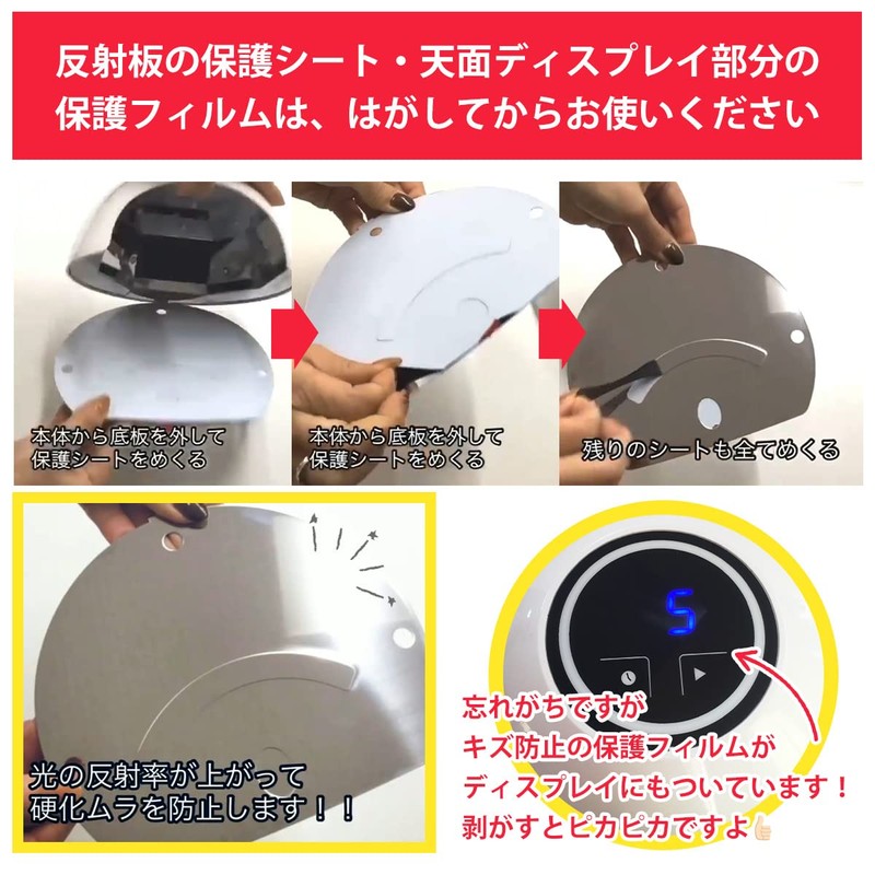 SHINYGEL 16W Shiny Gel Nail LED Lamp (LED Light for