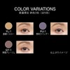 Kate GY-1 Frameless Film Mascara, 0.3 oz (8 g)