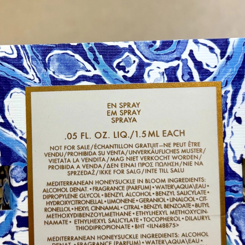 AERIN 2pc Sample Set: Aerin Mediterranean Honeysuckle EDP +In Bloom
