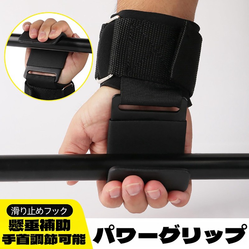 Yemax Power Grip Strength Training Gloves Hook Wrist Wraps Support