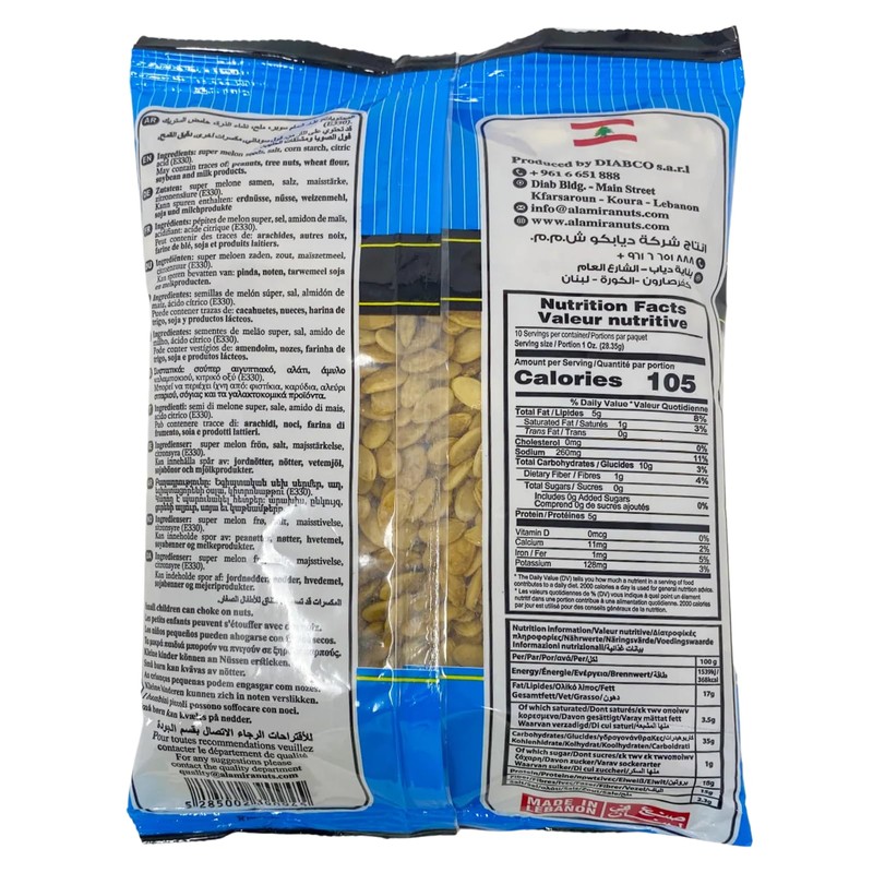 Al Amira Super Melon Seeds - 12.34 Oz / 350G