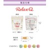RelaxQ RelaxQ [3 Set] RelaxQ Warmth Hot Earring Cold and