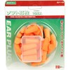 SK11 Soft Ear Plugs 30 Pack 15 Pairs Noise Protection for Storage Case