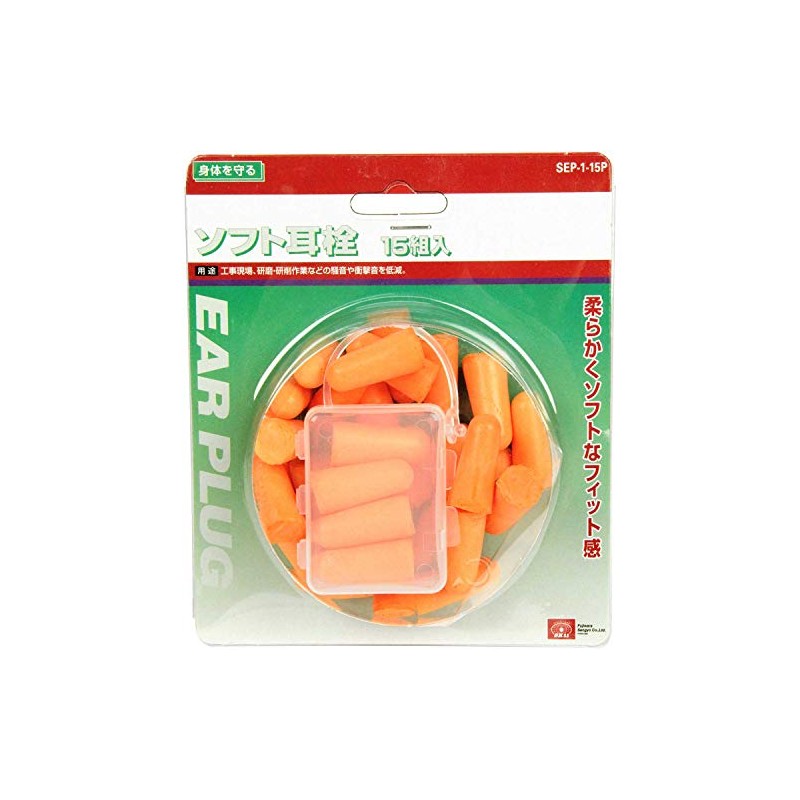 SK11 Soft Ear Plugs 30 Pack 15 Pairs Noise Protection for Storage Case