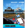 M CARKUMI D1 4 Camera Drive Recorder, 360 Degree WiFi,