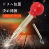 Auto Punch Automatic Center Punching Machine Spring Locator High Hardness