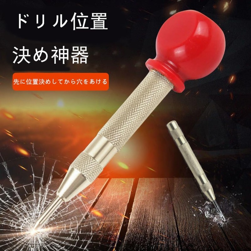 Auto Punch Automatic Center Punching Machine Spring Locator High Hardness