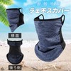 Hsdvdva Men’s Face Cover, Cooling Face Mask, for Summer, Face