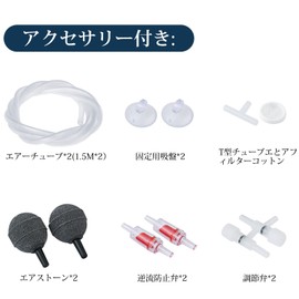 FEDOUR Quiet Aquarium Air Pump with 2 Outlets, 4W Adjustable, Oxygen Supply for Aquarium, Air Pump with Accessories (Black)