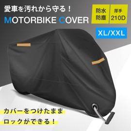 Archnote Motorcycle Cover 400cc Windproof Belt Anti-Theft Lock Hole Waterproof Tan Reflective Strap Rainproof Snowproof Dustproof Motorcycle XXL
