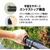 GORIX GSR 1815 Bicycle Grip, End Stop Construction for Wrist