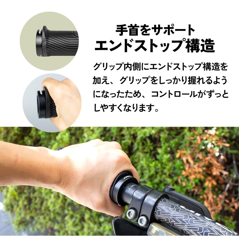 GORIX GSR 1815 Bicycle Grip, End Stop Construction for Wrist