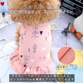 Peukialt Dog Clothing, Dress, Dog Skirt, Dog Dress, Princess Clothing, Spring, Autumn, Summer, Ultra Small, Cute Dog Wear, Cat Clothing, Commemorative Photography, Pet Clothing, Breathable, Outing,