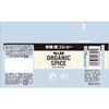 Sb Foods Organic Spice Organic Salt Pepper 1.1 oz (30
