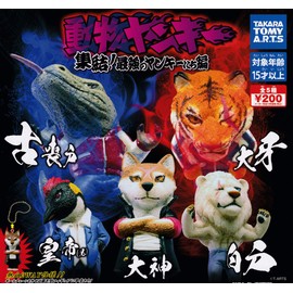 Animal Yankee Gathering! The Strongest Yankees Tachi Edition (Complete Set of 5 Types)