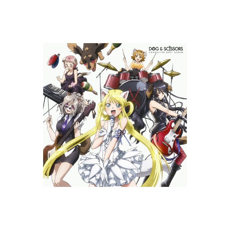 犬とハサミは使いよう キャラクターベストアルバム「犬ハサのうた」
