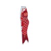 In the Breeze Koi Fish Windsock, 24-Inch, Red,4777