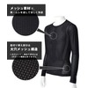 CW-X Men's JYURYU (Long Sleeve), Mesh Type, Sweat Absorbent, Quick