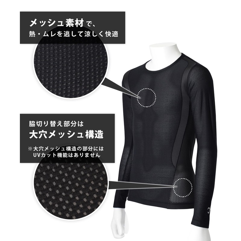 CW-X Men's JYURYU (Long Sleeve), Mesh Type, Sweat Absorbent, Quick