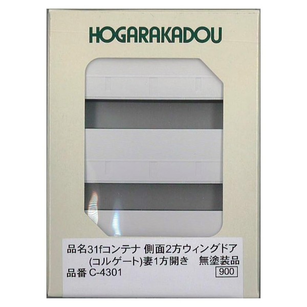 朗堂 Nゲージ 31fコンテナ 側面2方ウイングドア (コルゲート) 妻1方開き 無塗装 鉄道模型用品 C-4301