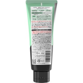 Every Annadonna Every Color Treatment, Single Item, 5.6 oz (160 g) (Ice Green)