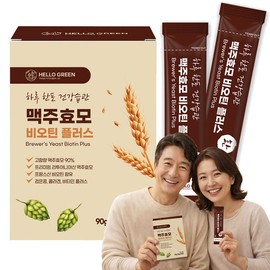 Hello Green Brewer's Yeast Biotin Plus Pill Sticks 3g x 30 Packets/90g Black Soybean, Collagen, Biotin, Vitamin Added / 헬로우그린 맥주효모 비오틴플러스 환 스틱 3gx30포/90g 서리태 콜라겐 비오틴 비타민 첨가