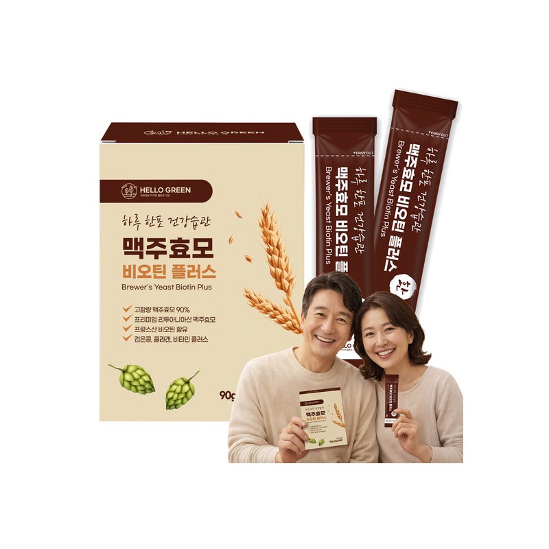 Hello Green Brewer's Yeast Biotin Plus Pill Sticks 3g x
