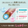 Beautylabo Hair Color (Quasi-Drug) Vanity Color, Dazzling Ash