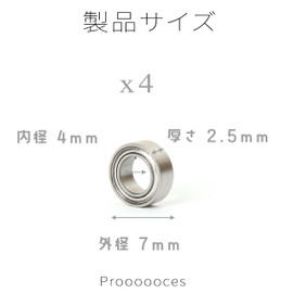 Miniature Bearings, 0.3 x 0.1 x 0.1 inches (7 x 4 x 2.5 mm), Pack of 4, Mini Bearings, Ball Bearings, Double Sided Metal Shield, Deep Groove Ball Bearings, 4 Pieces 74ZZ