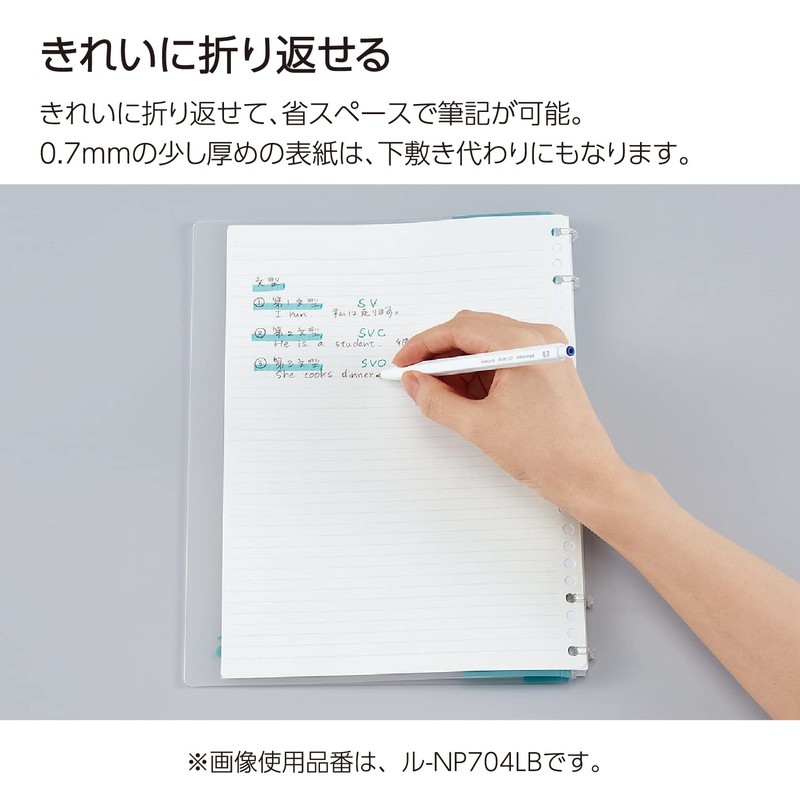 Kokuyo L-NP704DB Loose Leaf Binder B5 Campus Notebook Binder, 26