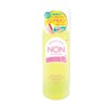 Beauty World BW Non-Acetone Remover, 8.5 fl oz (250 ml)