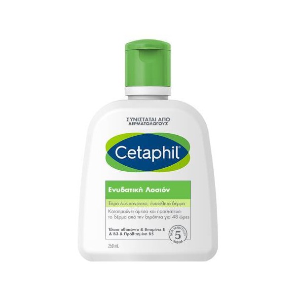 Cetaphil Moisturizing Lotion, 250ml