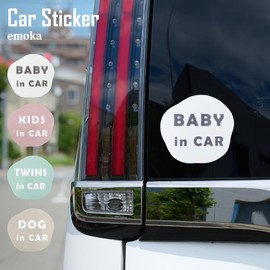 Car Stickers, Baby Kids, Children, Twins, Dogs, Baby Incars, Kids In, Child In, Baby, Riding, Stickers, For Cars, Kids, Simple, Seal, Safety Goods, Safety Stickers, Twins