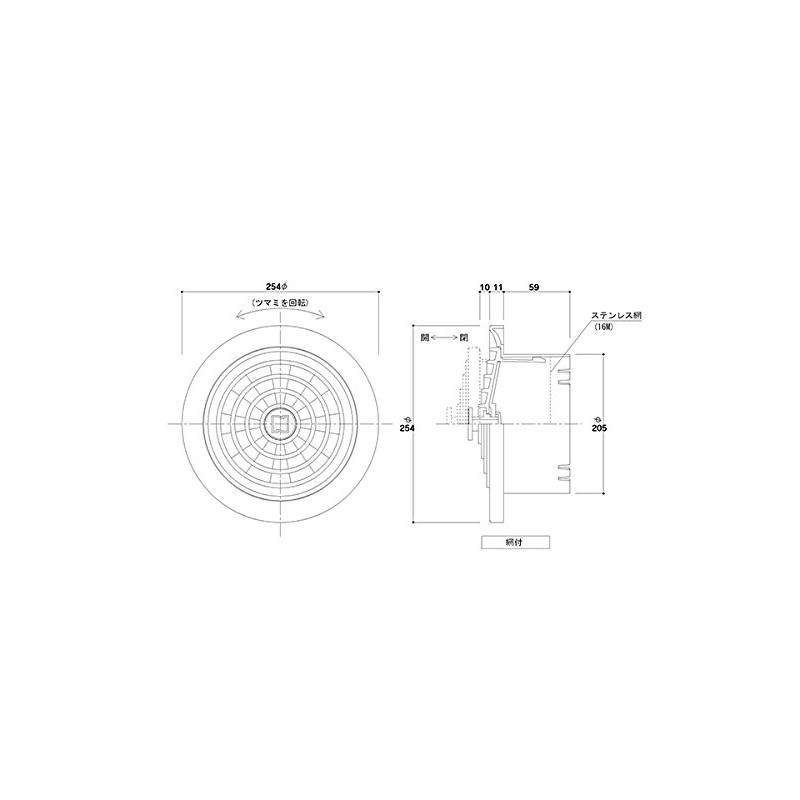 New 協和 Round Stainless Steel Net with SRM – 200