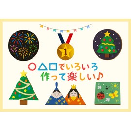 Square Cardboard, White x Brown, 3.9 x 3.9 inches (10 x 10 cm), Thickness: 0.1 inches (3 mm), Set of 50 | Ideal for Art Projects, Nursery, Workshops, Freestyle Crafts, Made in Japan