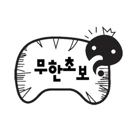 초보운전 자동차 스티커 초보운전스티커 왕초보 자동차스티커 차량스티커 Beginner Driver Car Sticker Beginner Driver Sticker Newbie Car Sticker Vehicle Sticker