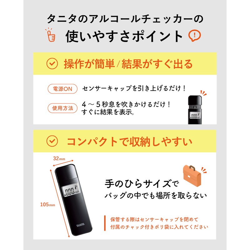Tanita EA110ABK Alcohol Checker, Black