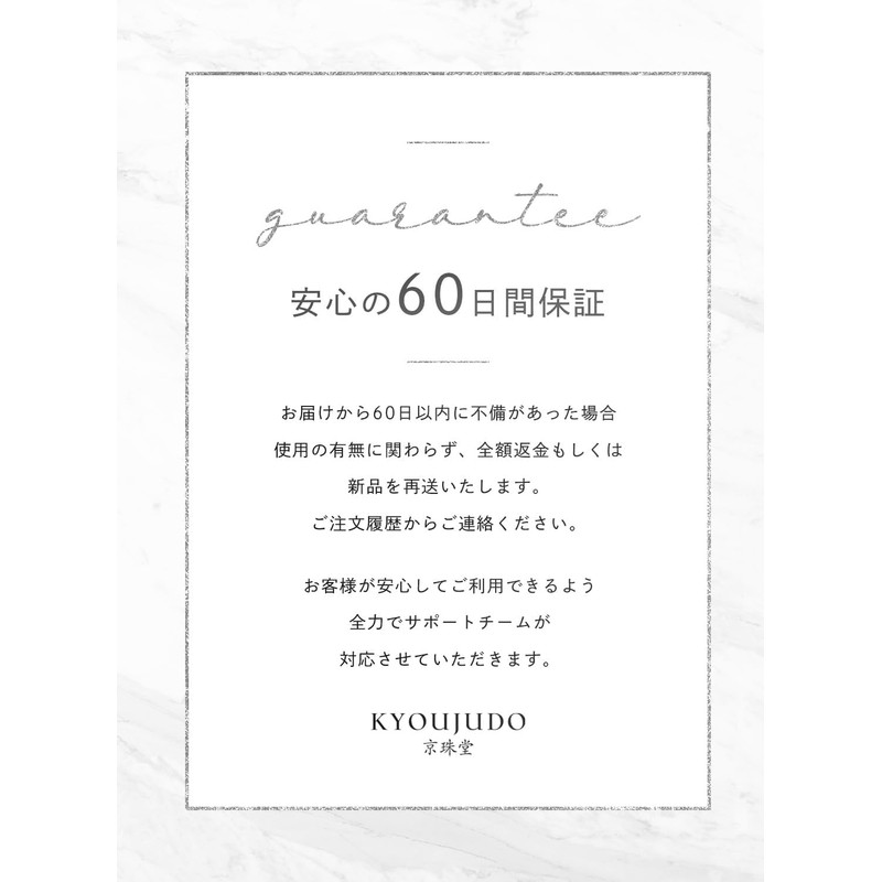 Kyozudou AAA Cherry Blossom Carved Crystal, Set of 4 (8mm)