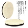 Medoon Car Polishing Buff Polishing Electric Buff Polisher Polisher Sponge