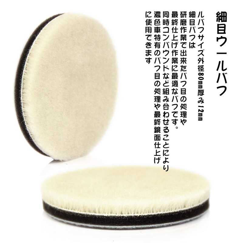 Medoon Car Polishing Buff Polishing Electric Buff Polisher Polisher Sponge
