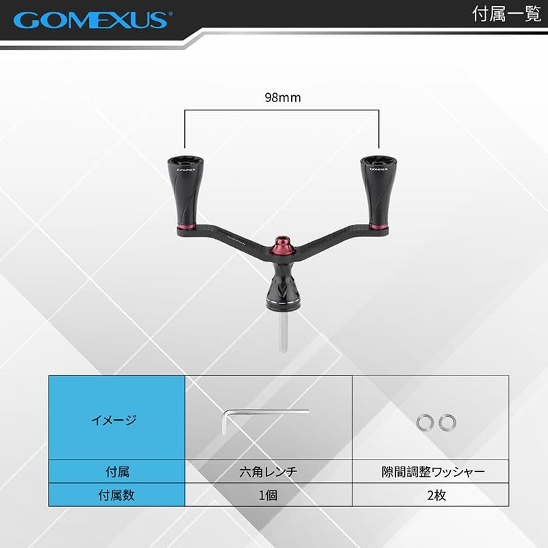 Gomexas FYT98 Reel Handle, Carbon, Compatible with Shimano Daiwa Spinning