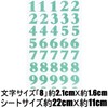 XIAXIN RSS-40 Glitter Number Sticker Sticker Label Number Decoration
