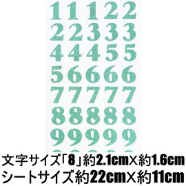 XIAXIN RSS-40 Glitter Number Sticker Sticker Label Number Decoration