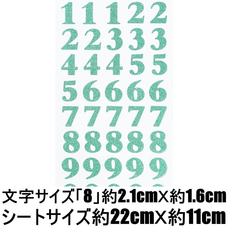 XIAXIN RSS-40 Glitter Number Sticker Sticker Label Number Decoration
