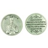 Religious Catholic Gift Saint St Gerard Patron Expectant Mothers Pregnancy