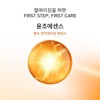 Sulwhasoo 공통윤조에센스 6세대 90ml 기획세트 Common Yoonjo Essence 6th Generation