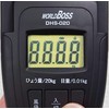 Takamura Kohki DHS-020 Digital Hanging Black 2.6 x 0.8 x