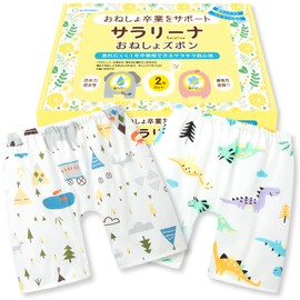 SORONSO Bedwetting Pants, Sarina, Smooth High Density Fabric, 8 Colors, Bedwetting Pants, Boys, Girls, Dinosaur & Camping Set of 2
