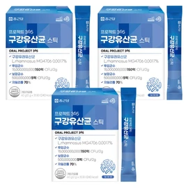 Chong Kun Dang Project 365 Oral Lactobacillus Stick 30p, 60g, 3 pieces / 종근당 프로젝트365 구강유산균 스틱 30p, 60g, 3개