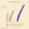 Panasonic ES-WF51-N Ferrier Face Shaver, Ub Hair, Gold
